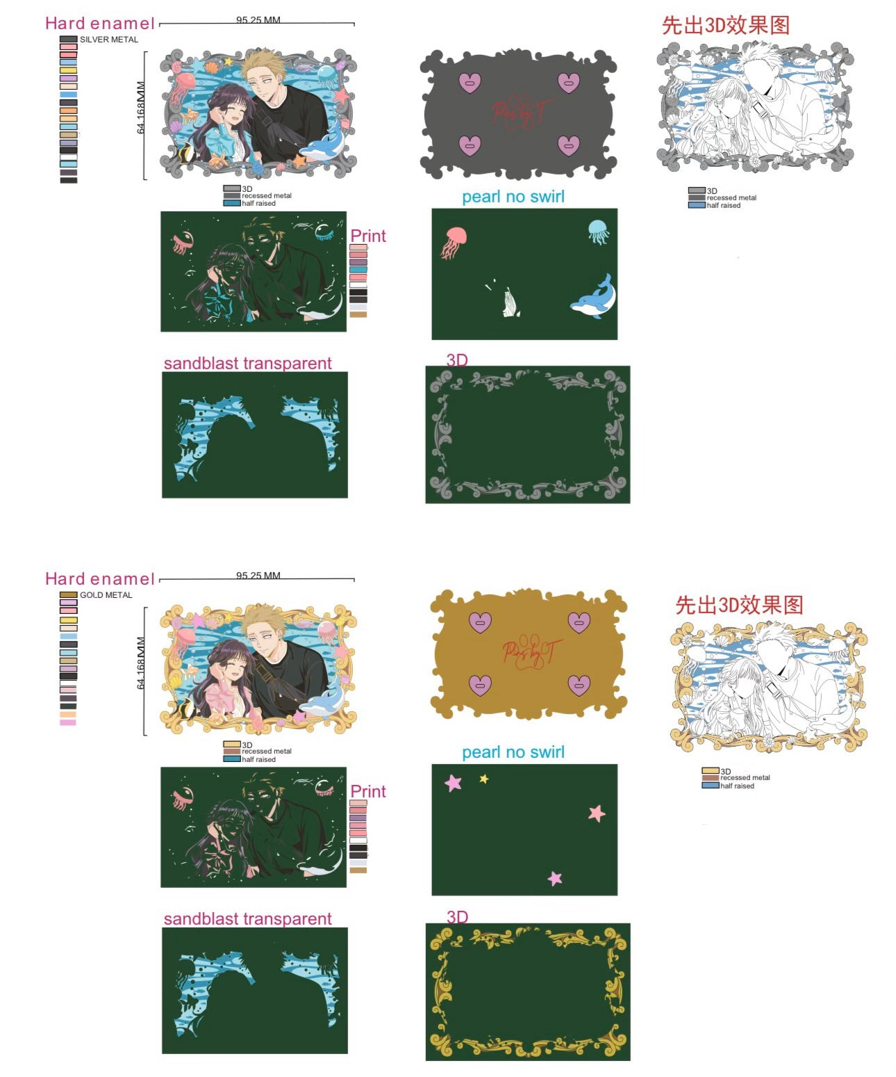 *PO* FF aquarium date restock